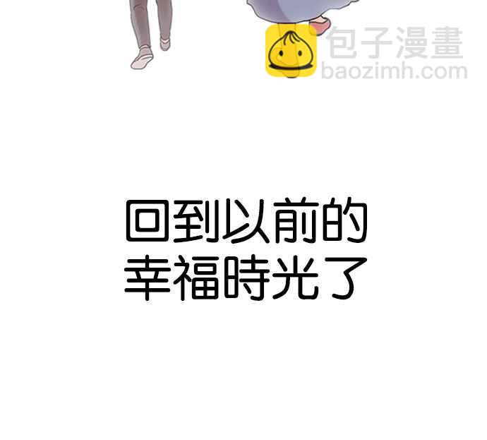 看臉時代 - [第136話] 邪教 [05](1/3) - 7