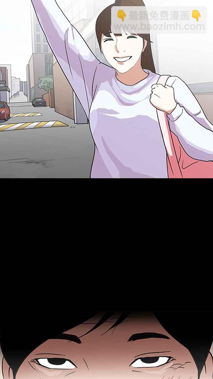 看臉時代 - [第136話] 邪教 [05](1/3) - 8