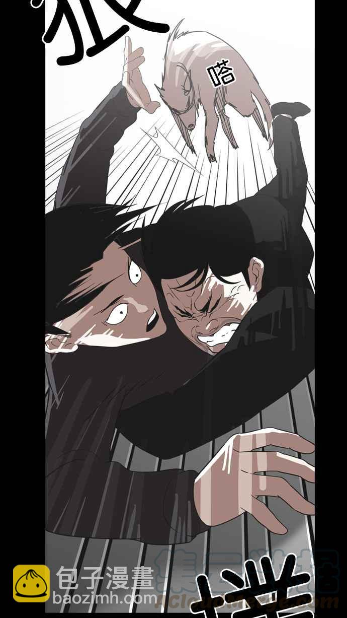 看臉時代 - [第136話] 邪教 [05](2/3) - 5