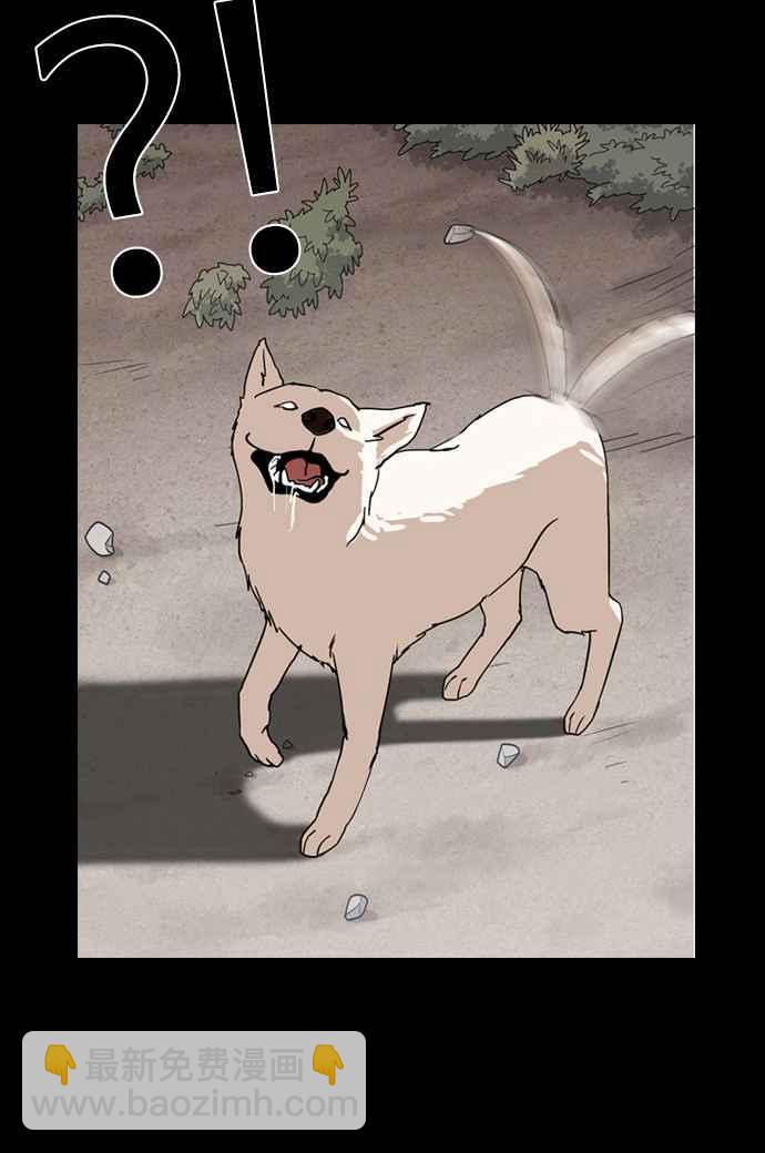 看臉時代 - [第136話] 邪教 [05](2/3) - 7