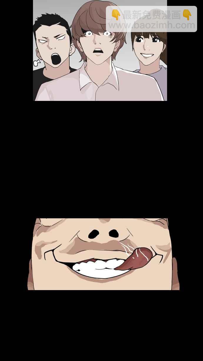 看臉時代 - [第136話] 邪教 [05](2/3) - 4