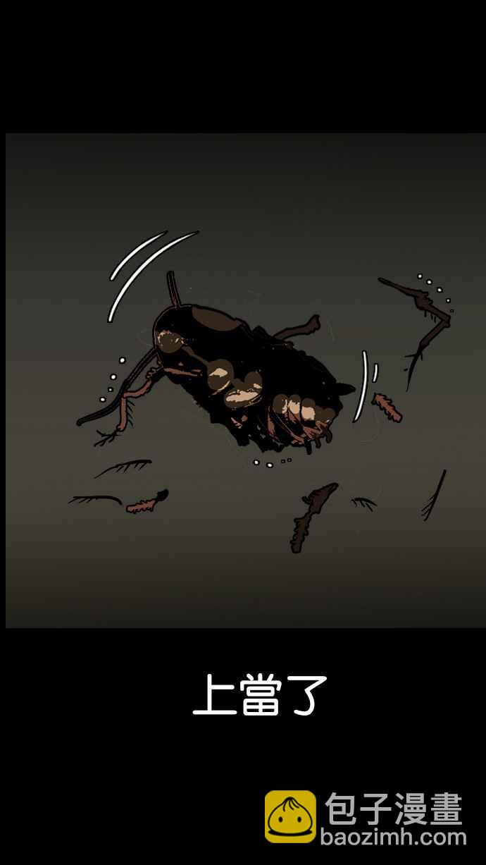 看臉時代 - [第136話] 邪教 [05](2/3) - 5