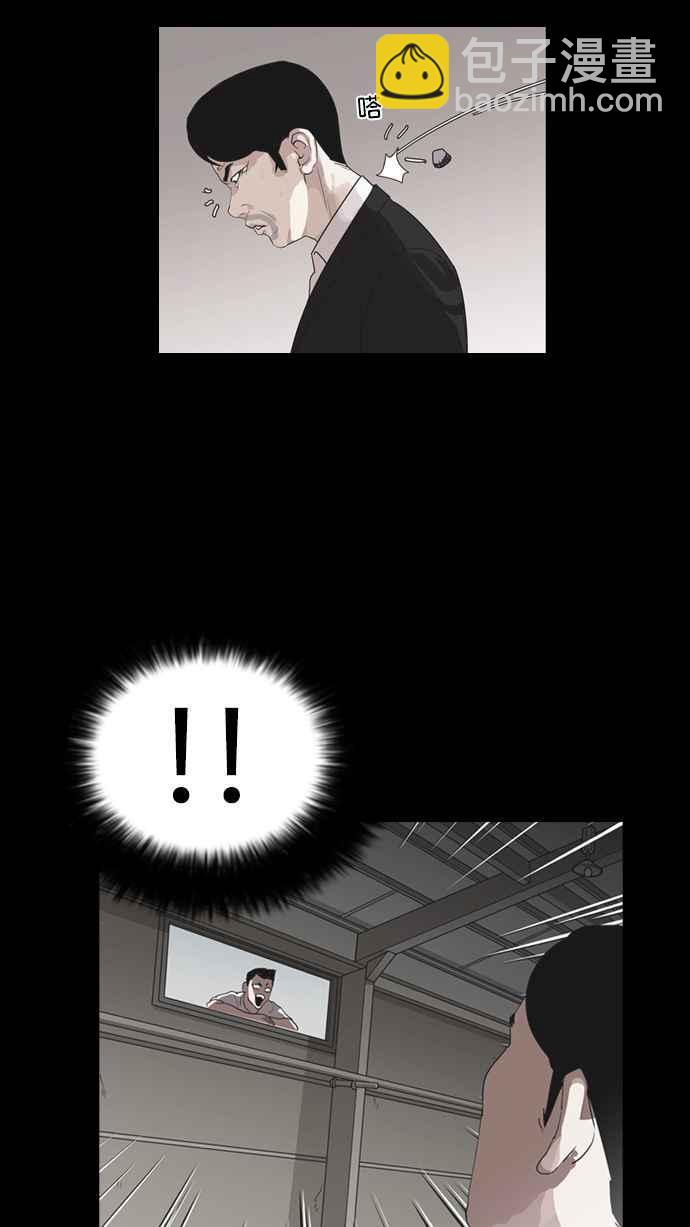 看臉時代 - [第136話] 邪教 [05](2/3) - 8