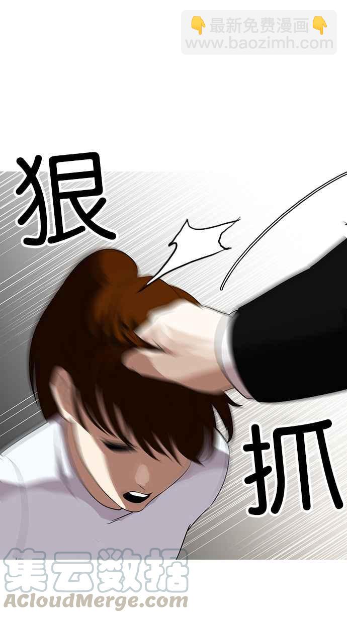 看臉時代 - [第136話] 邪教 [05](2/3) - 4