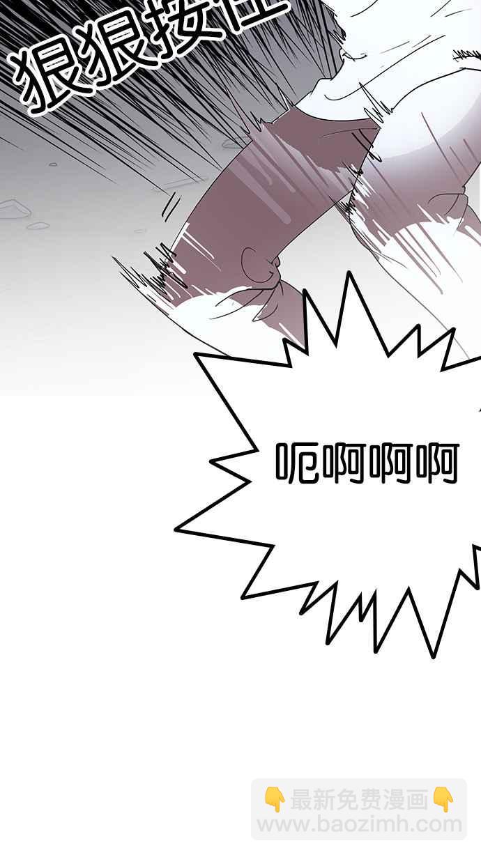 看臉時代 - [第136話] 邪教 [05](2/3) - 8