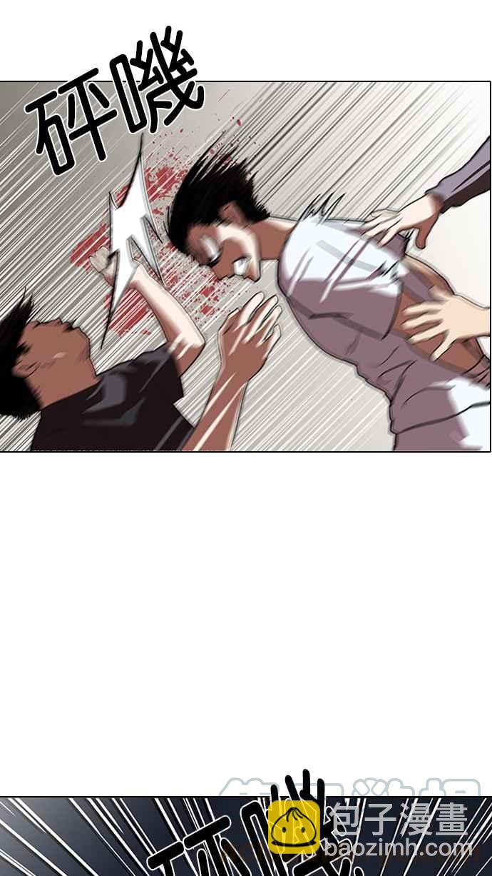 看臉時代 - [第136話] 邪教 [05](2/3) - 1