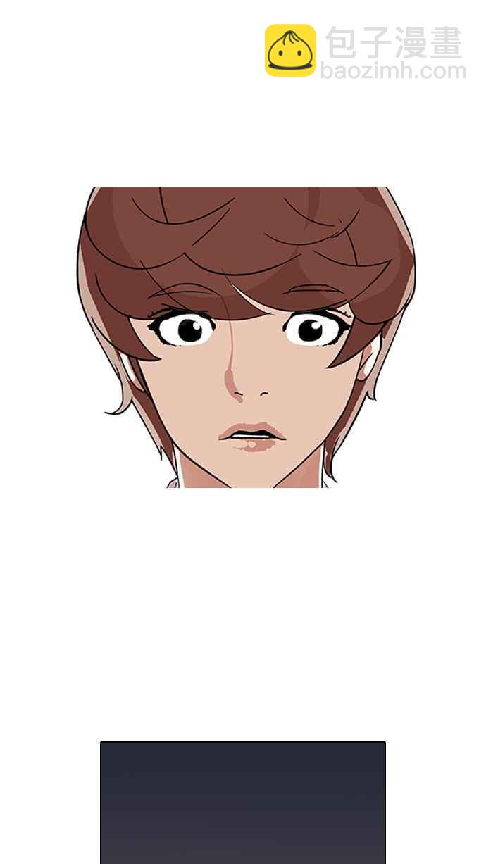 看臉時代 - [第136話] 邪教 [05](2/3) - 4