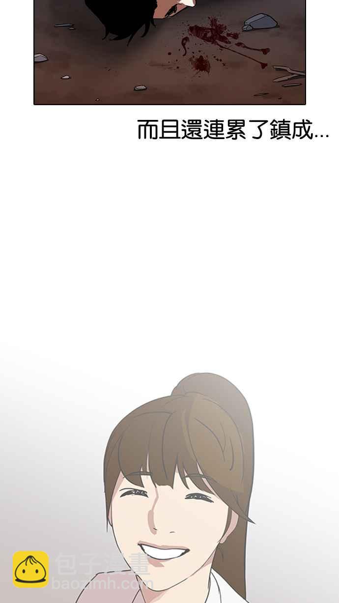 看臉時代 - [第136話] 邪教 [05](2/3) - 6