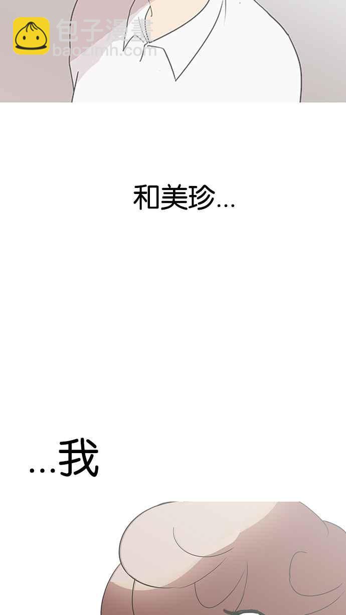 看臉時代 - [第136話] 邪教 [05](2/3) - 7