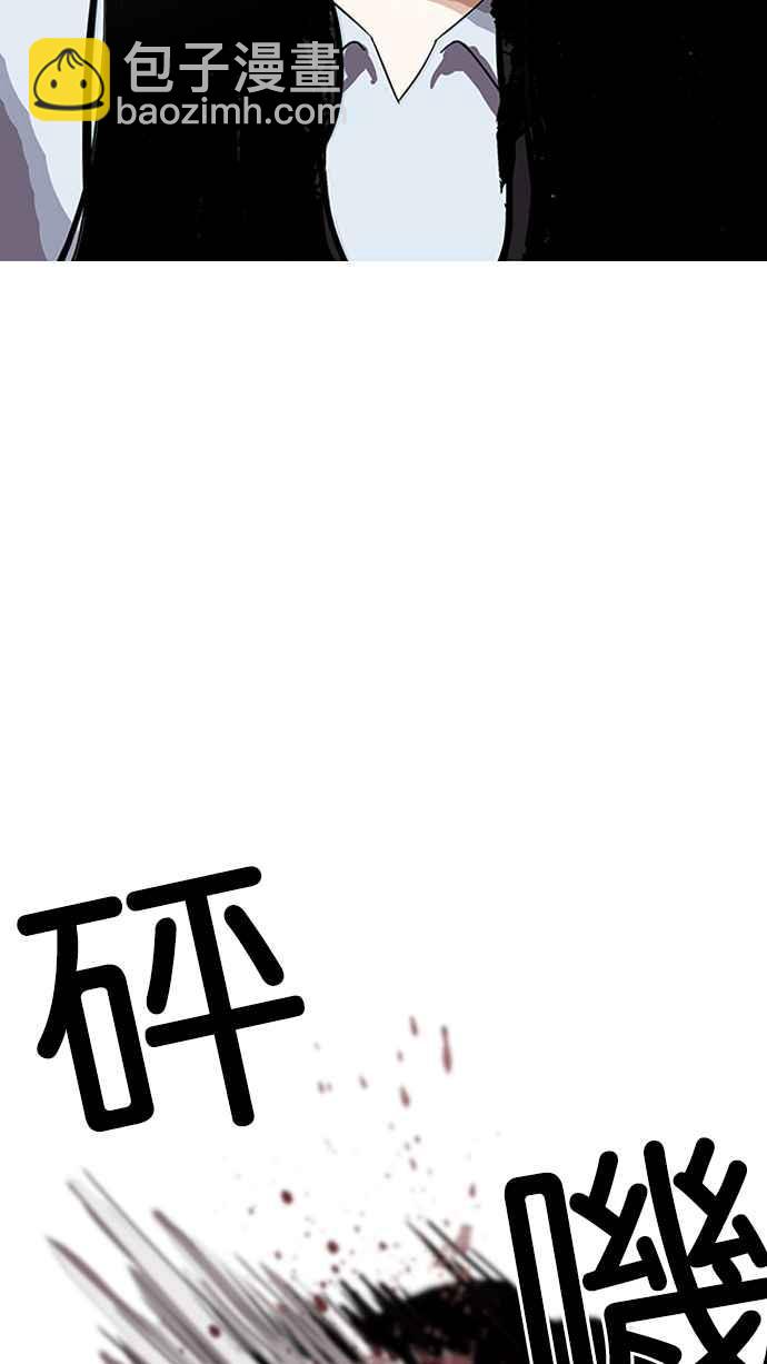 看臉時代 - [第136話] 邪教 [05](2/3) - 4