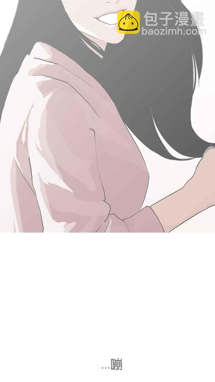 看臉時代 - [第136話] 邪教 [05](2/3) - 3