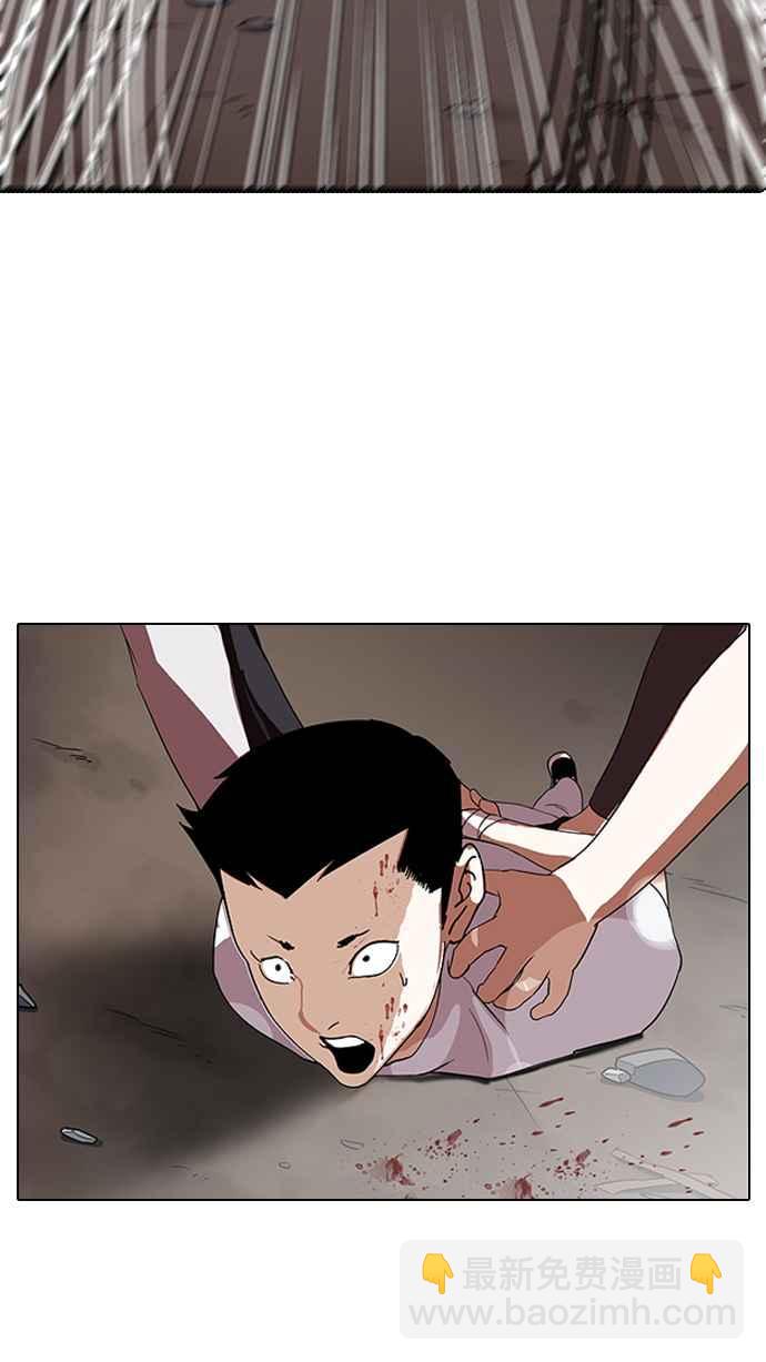 看臉時代 - [第136話] 邪教 [05](2/3) - 5