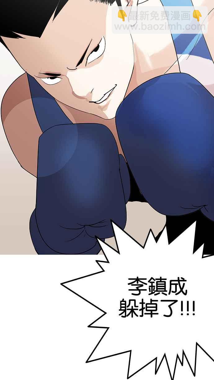 看臉時代 - [第138話] 邪教 [完結](1/3) - 2