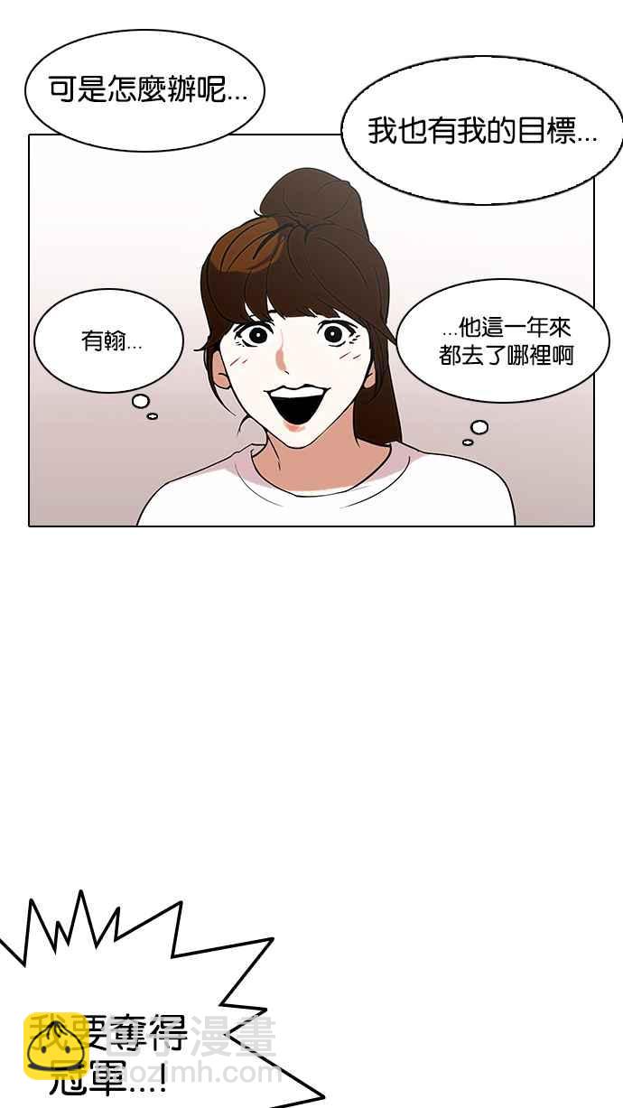 看臉時代 - [第138話] 邪教 [完結](1/3) - 3