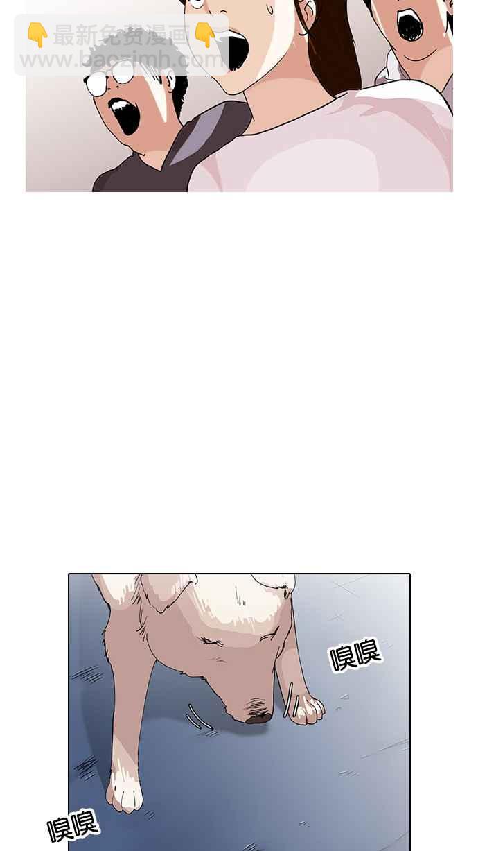 看臉時代 - [第138話] 邪教 [完結](1/3) - 8