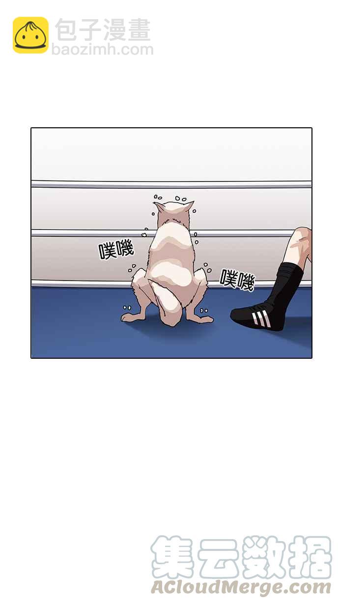 看臉時代 - [第138話] 邪教 [完結](1/3) - 2