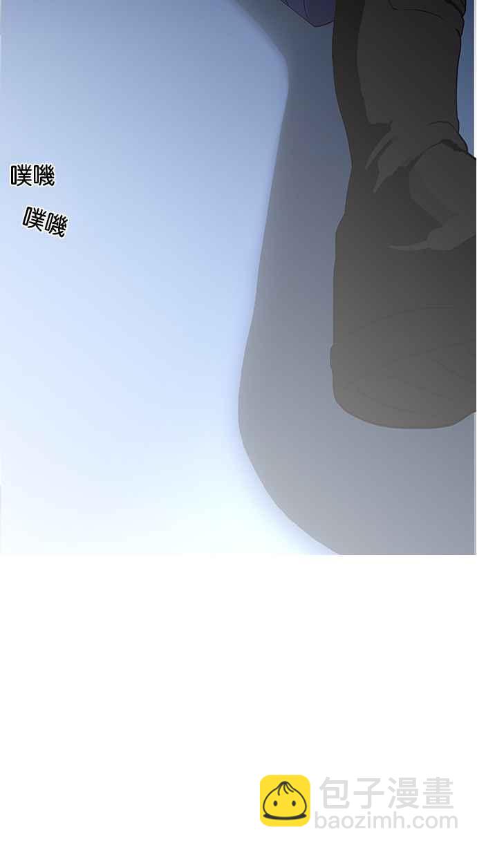 看臉時代 - [第138話] 邪教 [完結](1/3) - 4