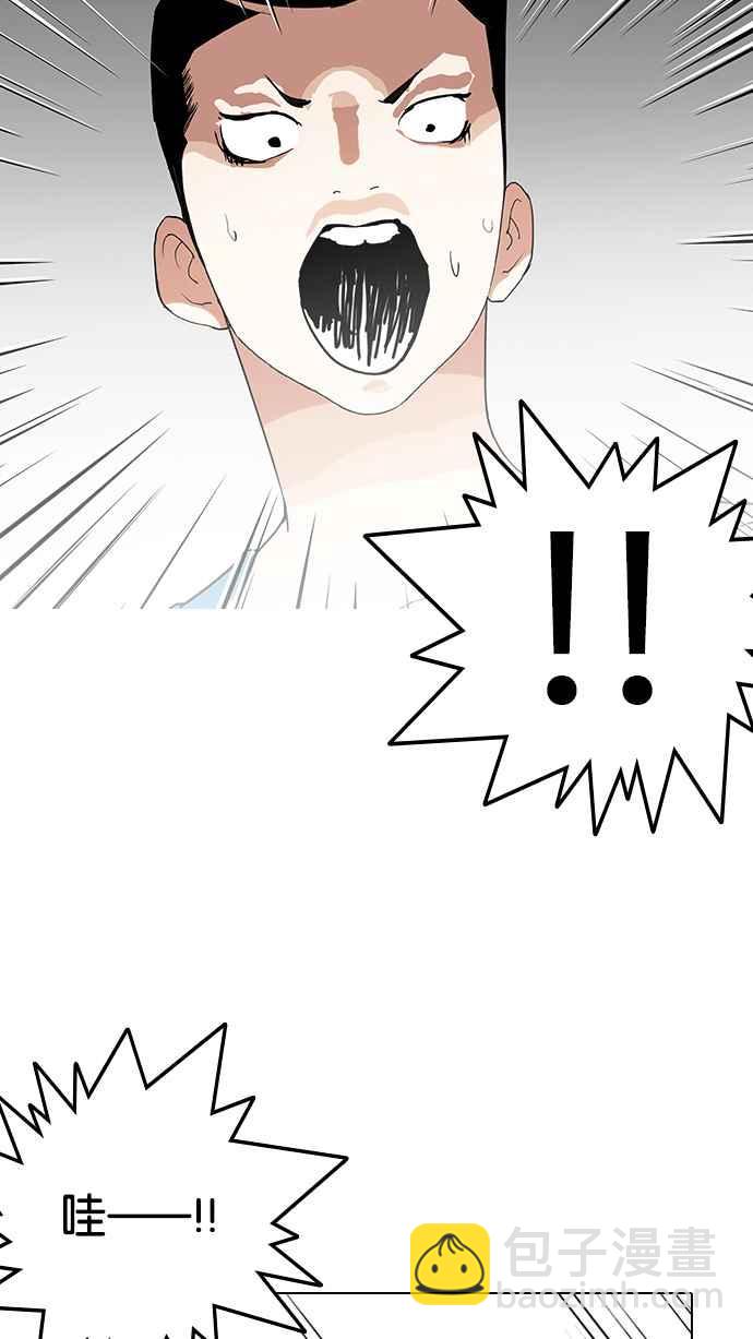 看臉時代 - [第138話] 邪教 [完結](1/3) - 3