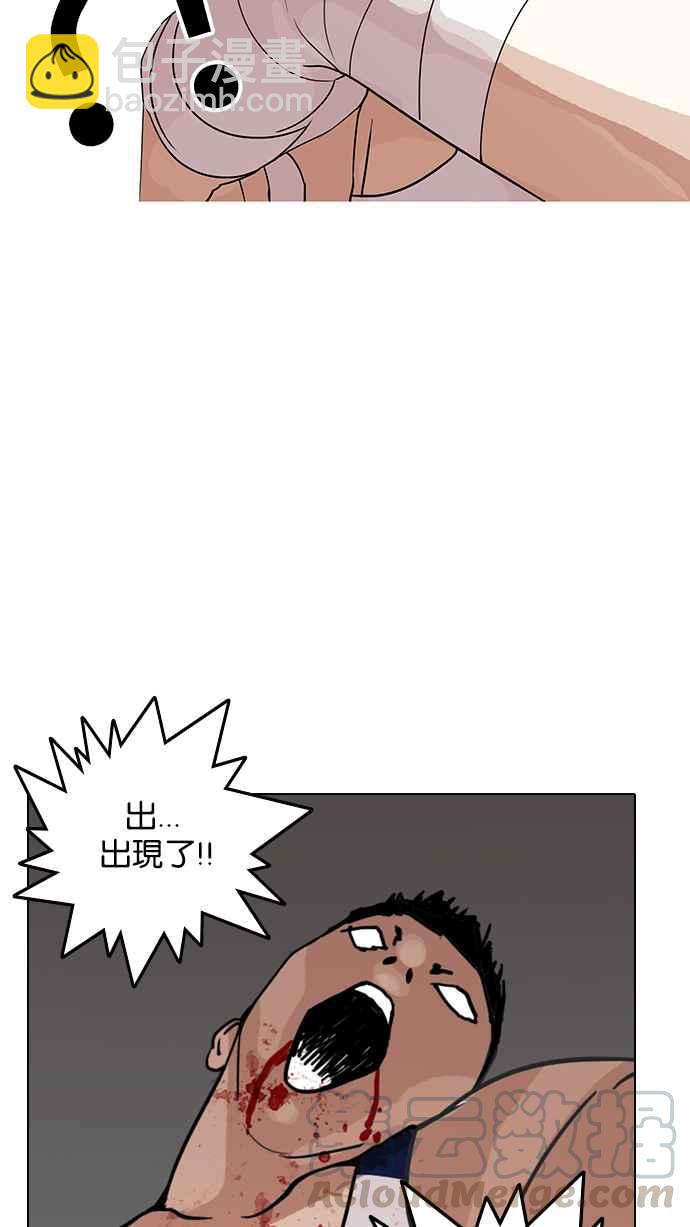 看臉時代 - [第138話] 邪教 [完結](1/3) - 7