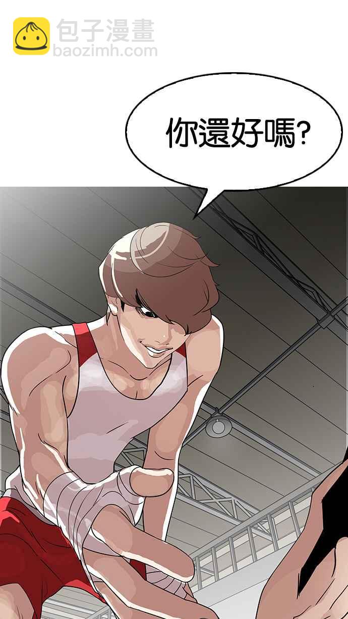 看臉時代 - [第138話] 邪教 [完結](1/3) - 3