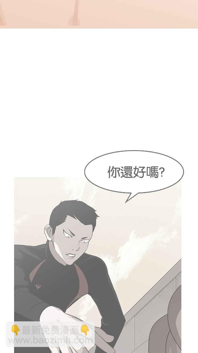 看臉時代 - [第138話] 邪教 [完結](1/3) - 5