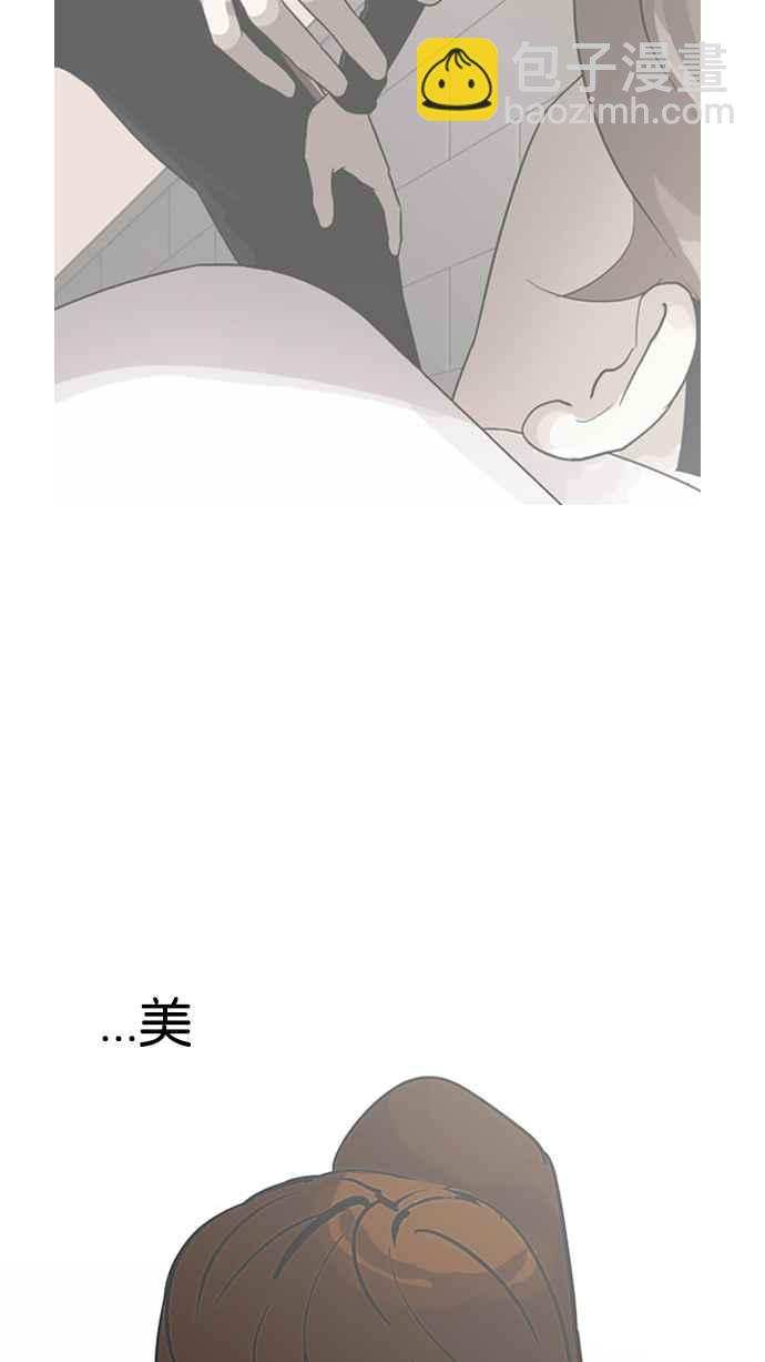 看臉時代 - [第138話] 邪教 [完結](1/3) - 6