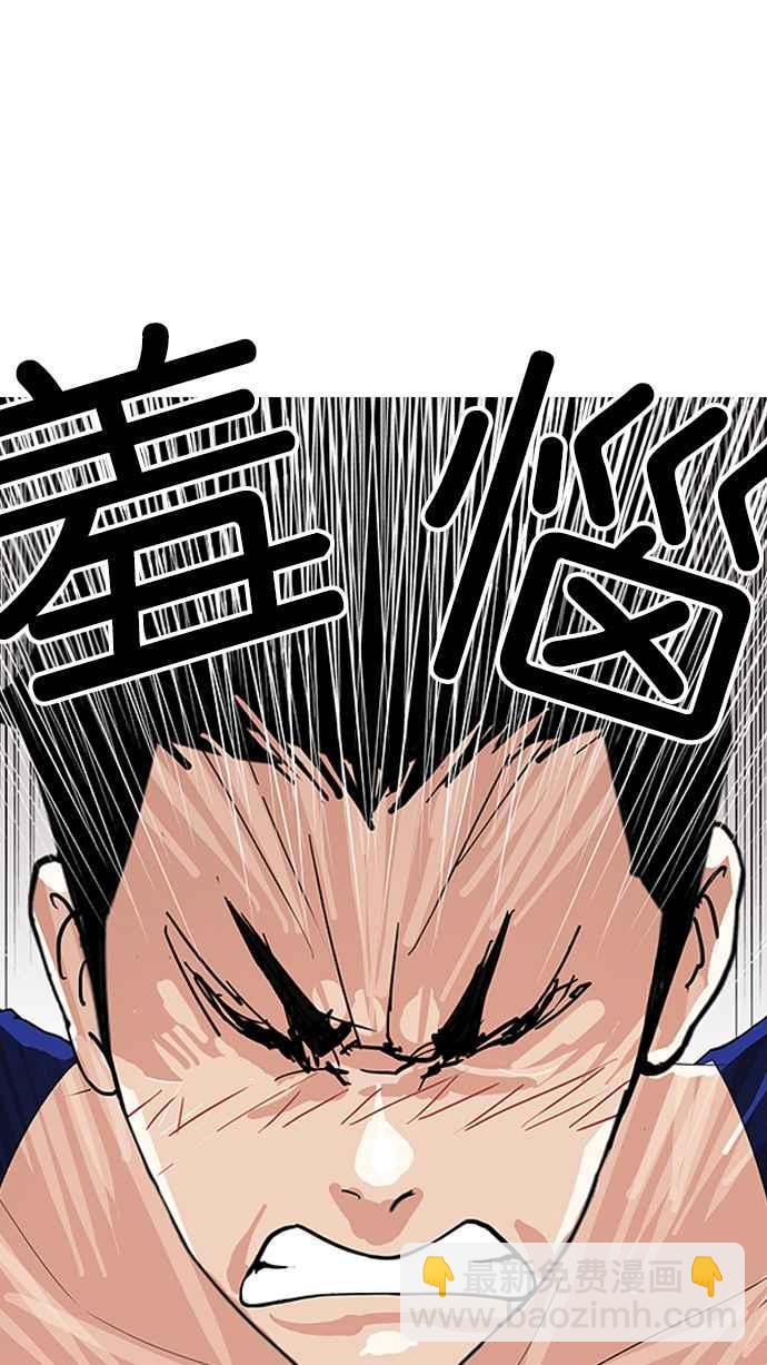 看臉時代 - [第138話] 邪教 [完結](1/3) - 8