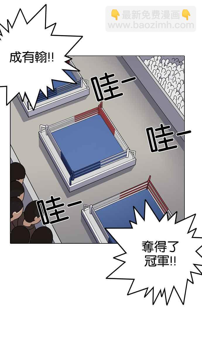 看臉時代 - [第138話] 邪教 [完結](1/3) - 3