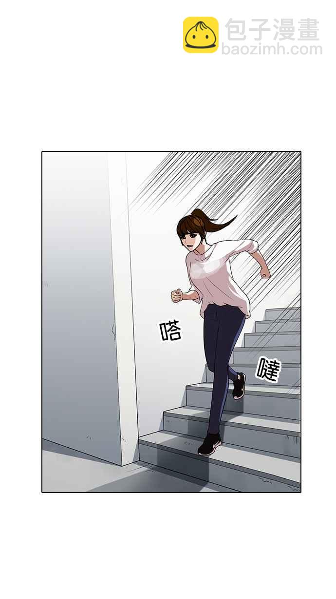 看臉時代 - [第138話] 邪教 [完結](1/3) - 5