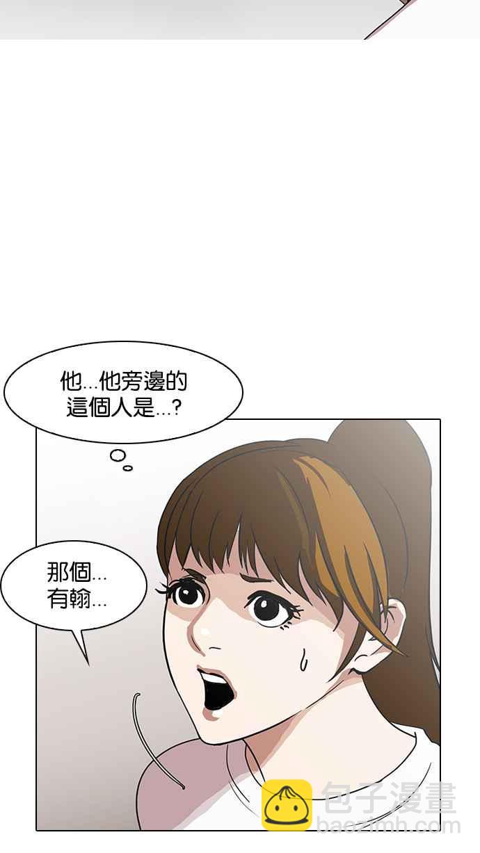 看臉時代 - [第138話] 邪教 [完結](1/3) - 8