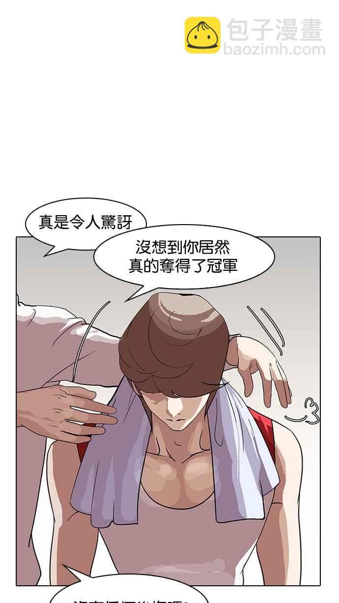 看臉時代 - [第138話] 邪教 [完結](1/3) - 1