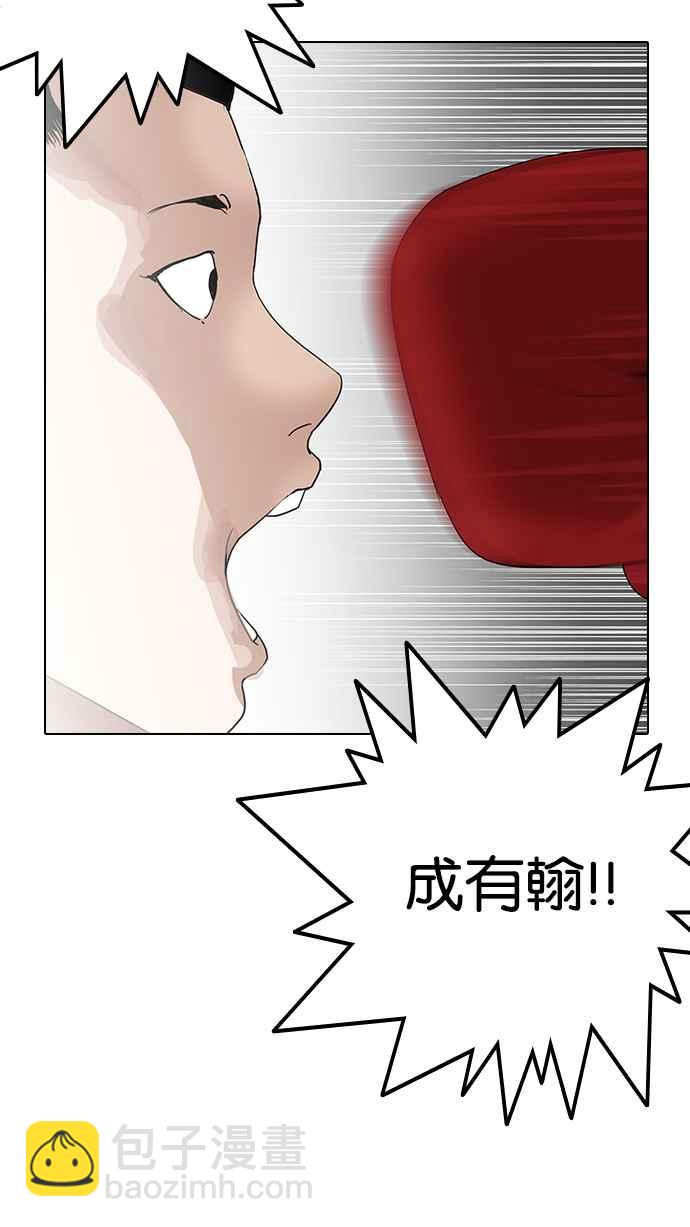 看臉時代 - [第138話] 邪教 [完結](1/3) - 5