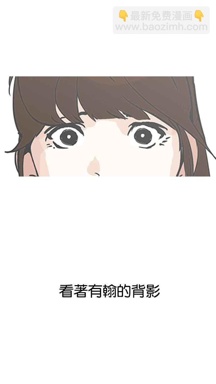 看臉時代 - [第138話] 邪教 [完結](2/3) - 7