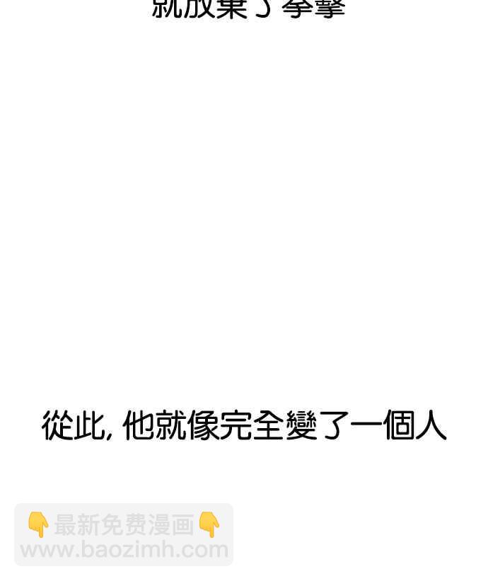 看臉時代 - [第138話] 邪教 [完結](2/3) - 4