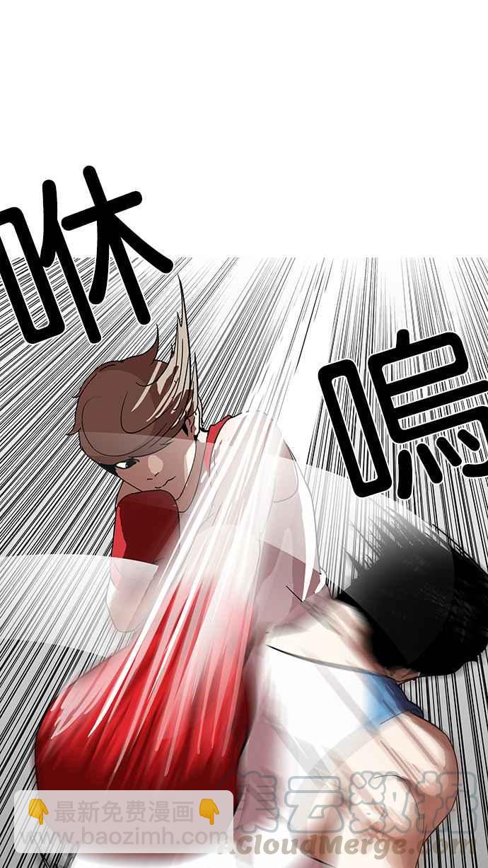 看臉時代 - [第138話] 邪教 [完結](1/3) - 6