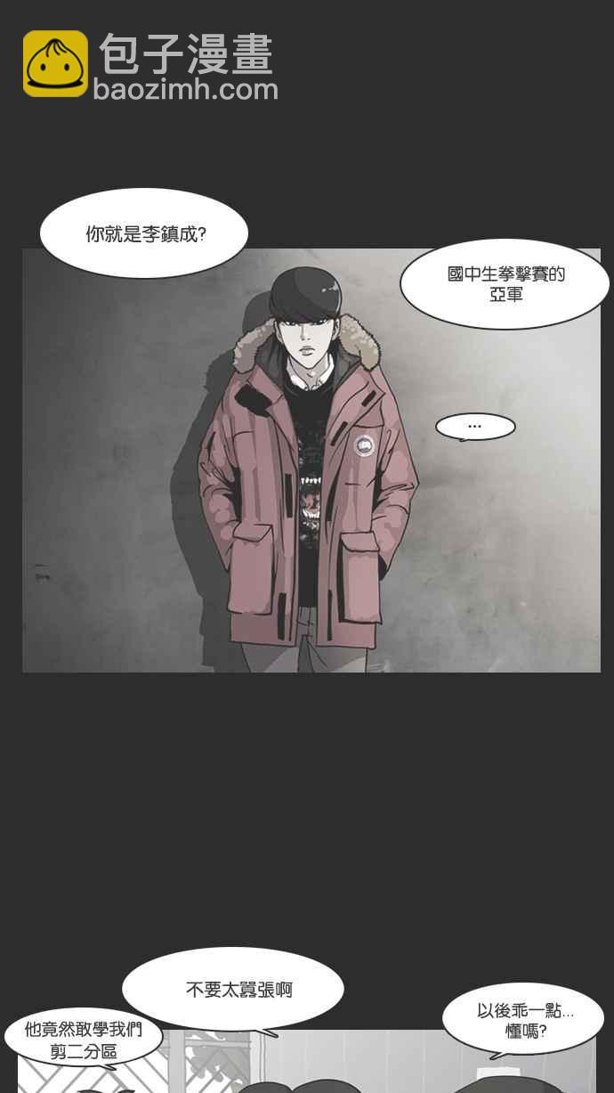 看臉時代 - [第138話] 邪教 [完結](2/3) - 6