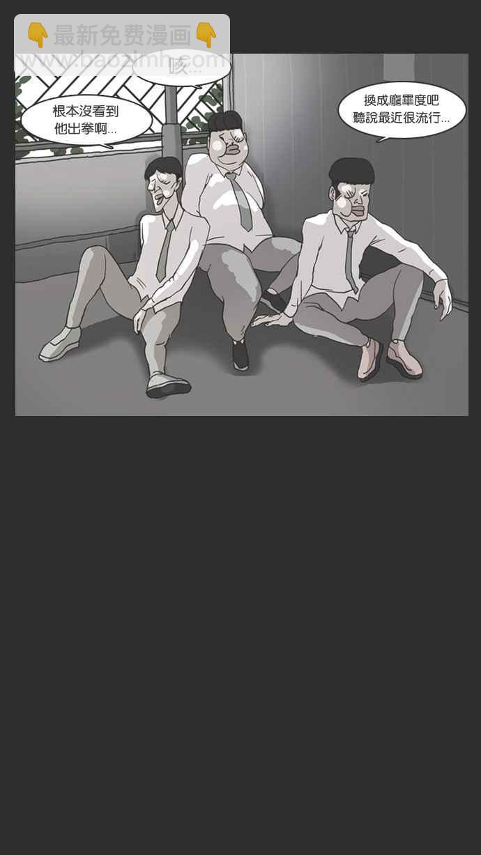 看臉時代 - [第138話] 邪教 [完結](2/3) - 8