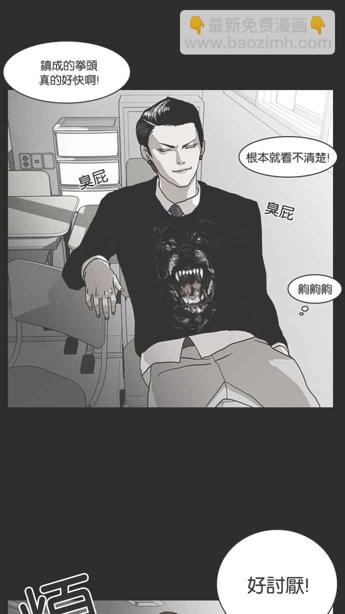 看臉時代 - [第138話] 邪教 [完結](2/3) - 1