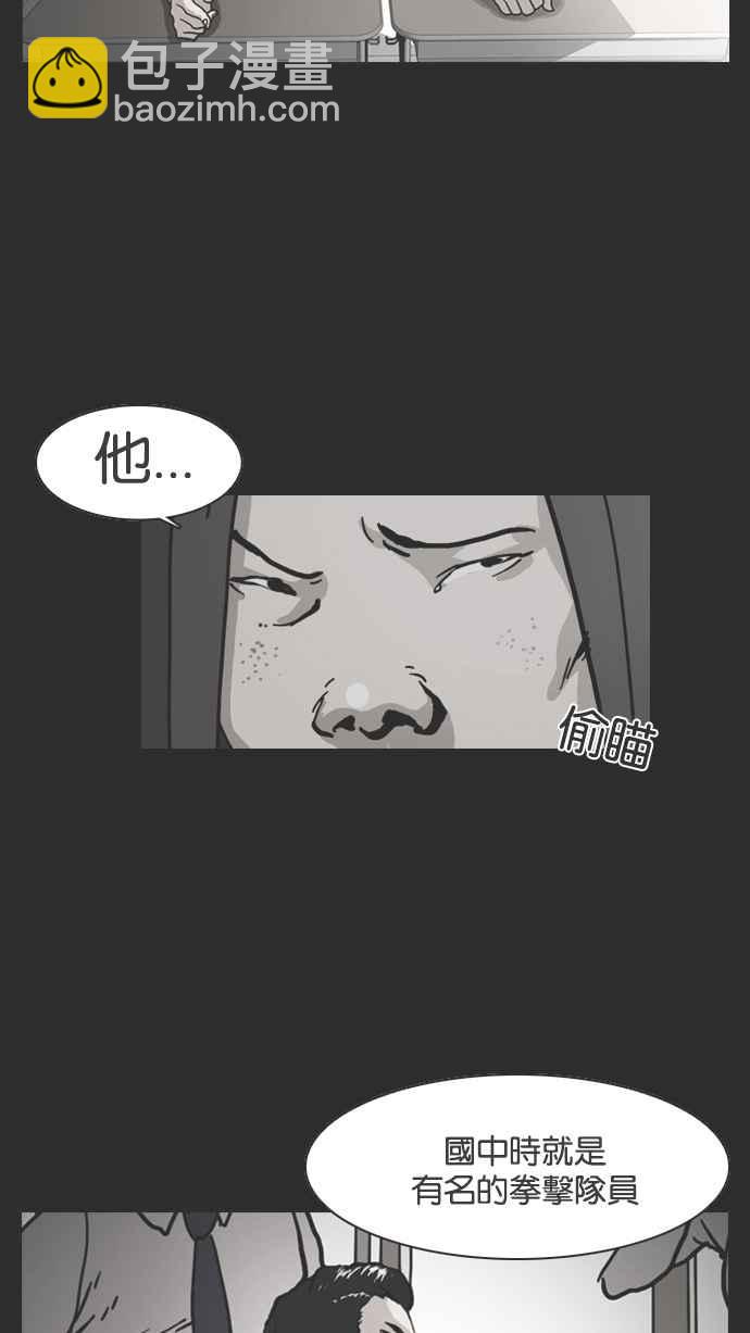 看臉時代 - [第138話] 邪教 [完結](2/3) - 3