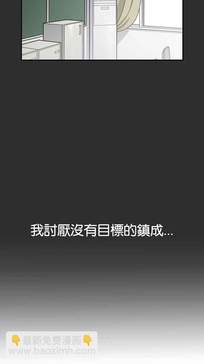 看臉時代 - [第138話] 邪教 [完結](2/3) - 6