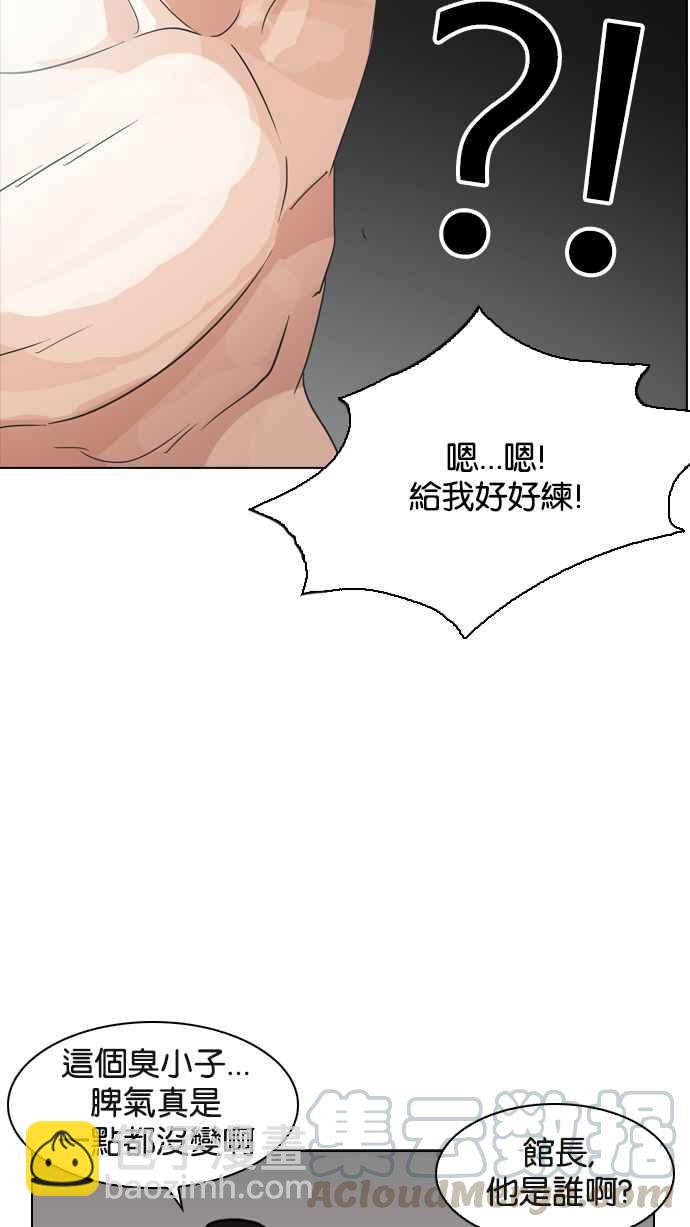 看臉時代 - [第138話] 邪教 [完結](2/3) - 1