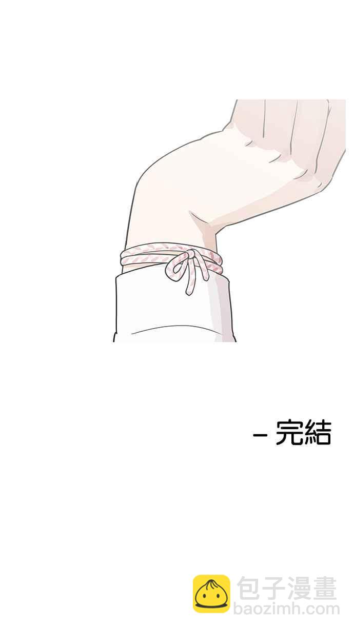 看臉時代 - [第138話] 邪教 [完結](2/3) - 5