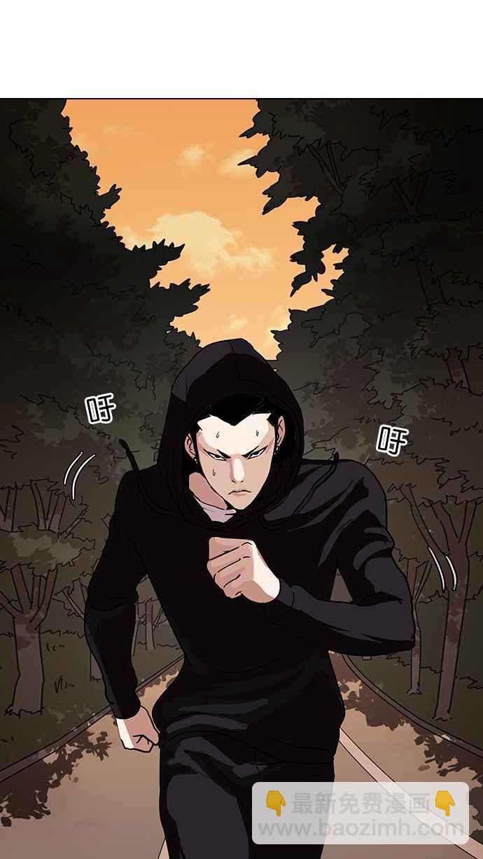 看臉時代 - [第138話] 邪教 [完結](2/3) - 7