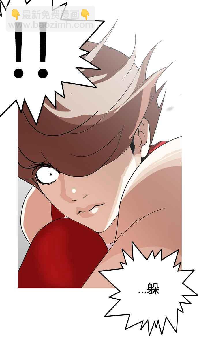 看臉時代 - [第138話] 邪教 [完結](1/3) - 8