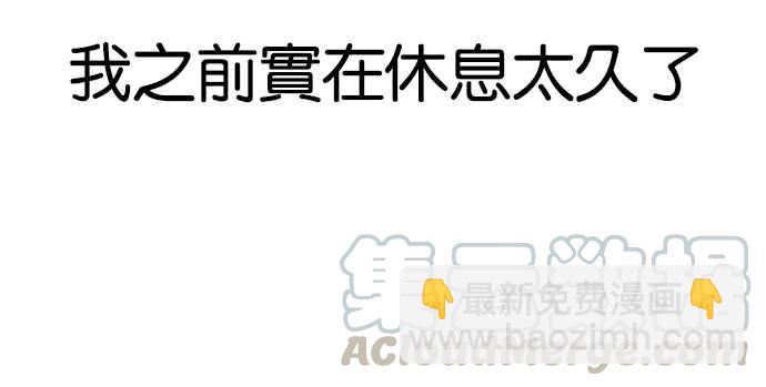 看臉時代 - [第138話] 邪教 [完結](2/3) - 3