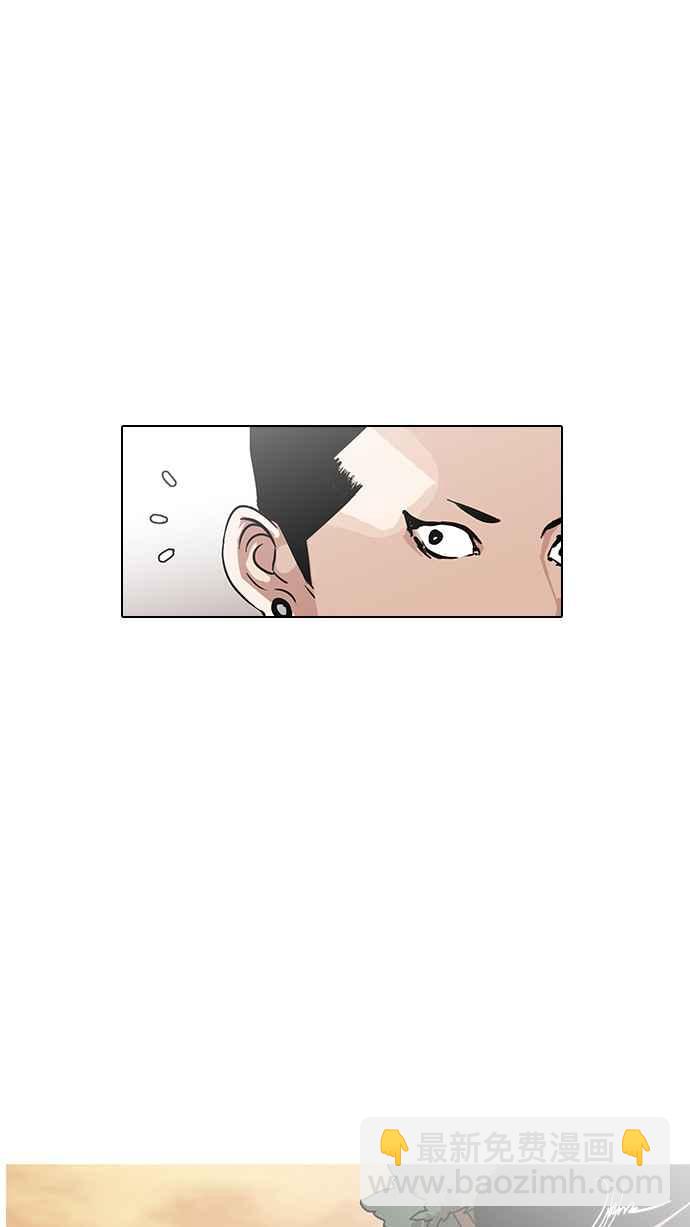 看臉時代 - [第138話] 邪教 [完結](2/3) - 4