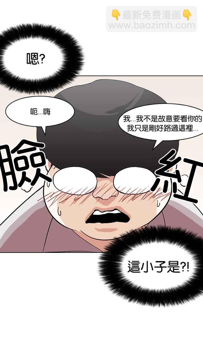 看臉時代 - [第138話] 邪教 [完結](2/3) - 6