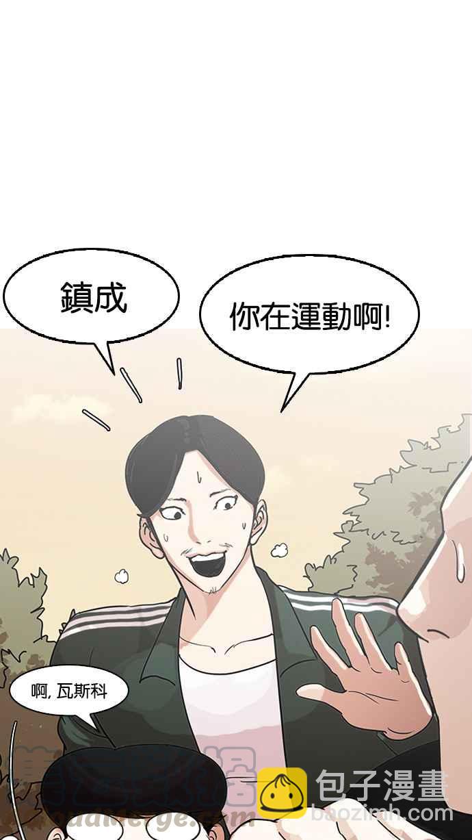 看臉時代 - [第138話] 邪教 [完結](2/3) - 8