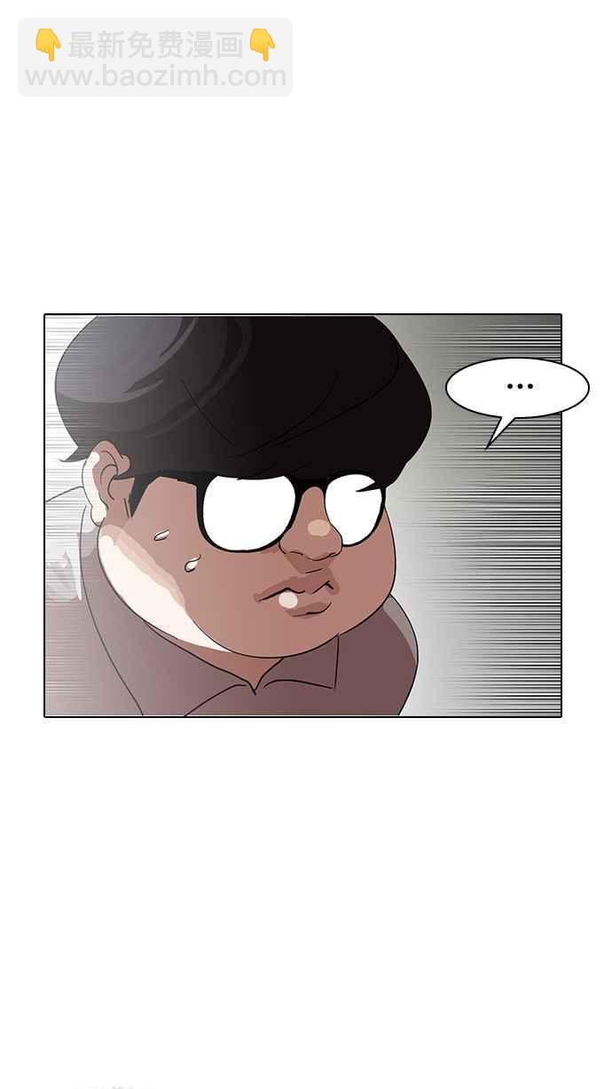 看臉時代 - [第138話] 邪教 [完結](2/3) - 4