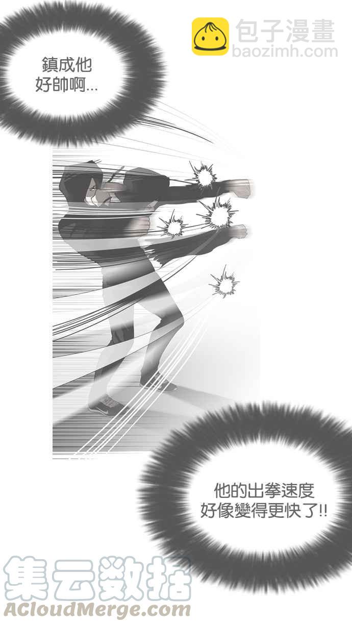 看臉時代 - [第138話] 邪教 [完結](2/3) - 5